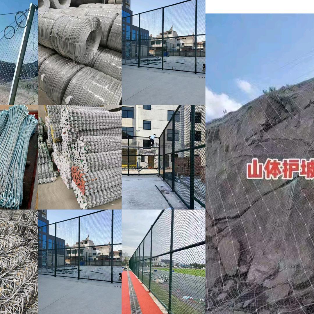边坡防护网  石笼网  护栏厂家