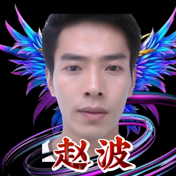 🥀💞风浪💓自己闯🌾🍂