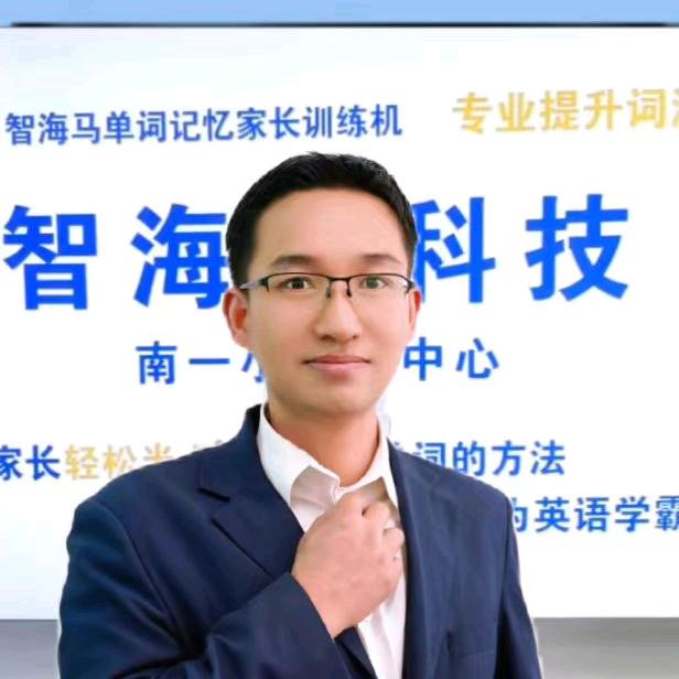 智海马青浦区刘教练