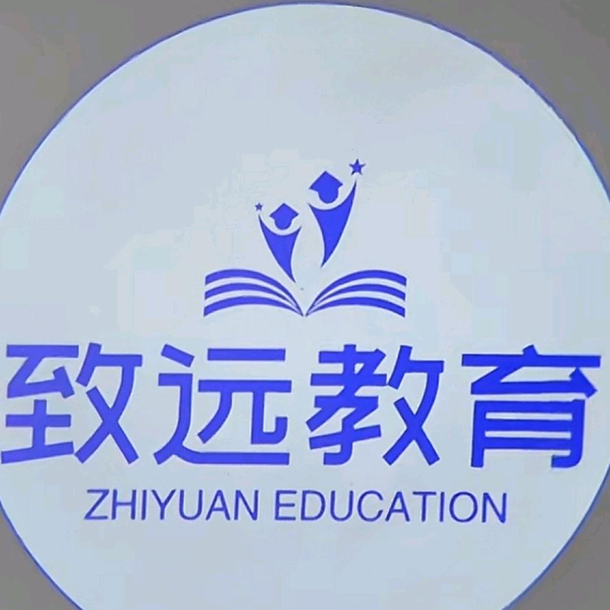 致远教育~家庭教育伴读