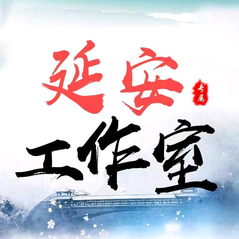 延安王者电竞