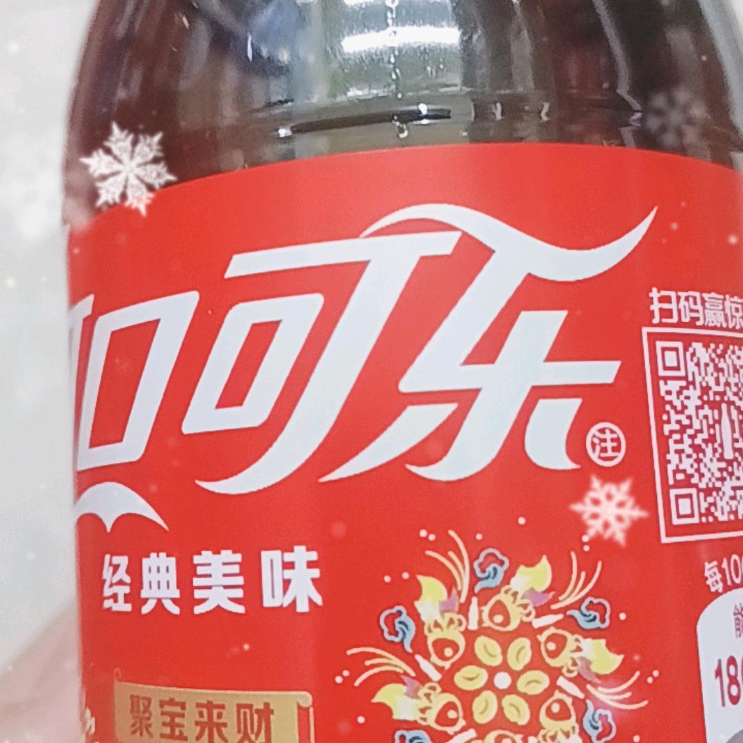 可乐