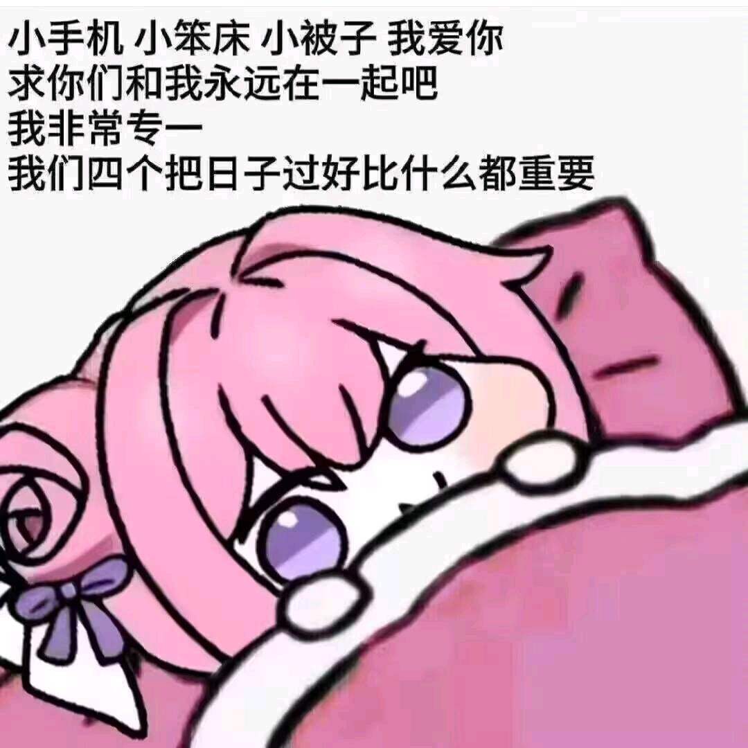 虾仁不眨眼♡