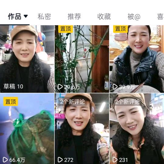 阿多水产