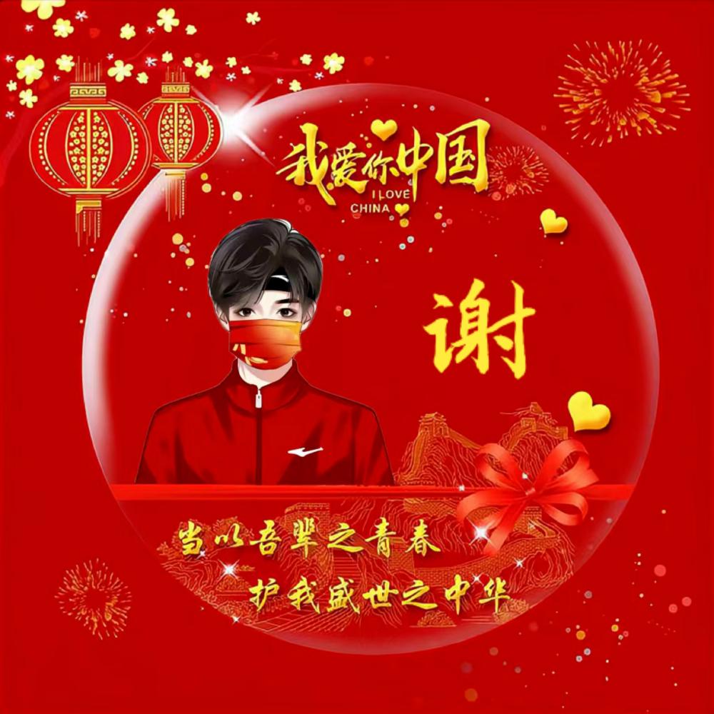 别把幸福弄丢了