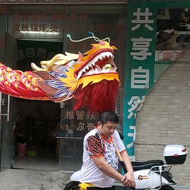龙头大哥