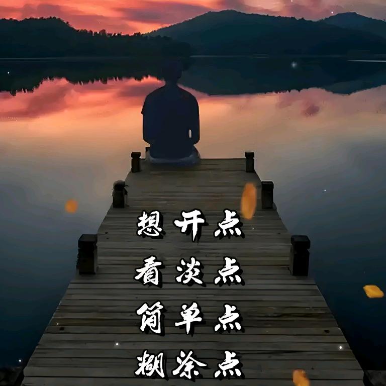 与余