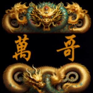 会飞的鱼