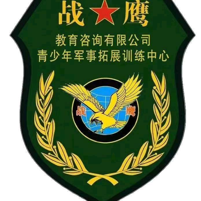 新疆战鹰户外拓展喀什战鹰军事夏令营