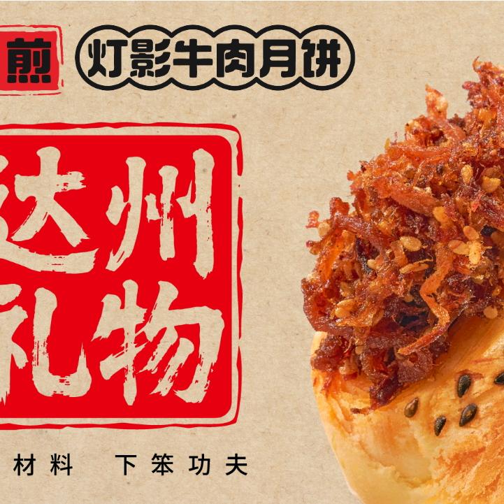 麦滋麦味平昌信义店