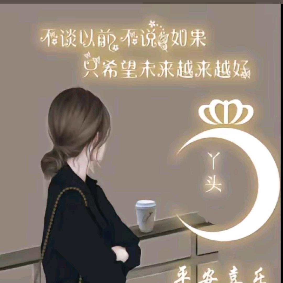 落寞