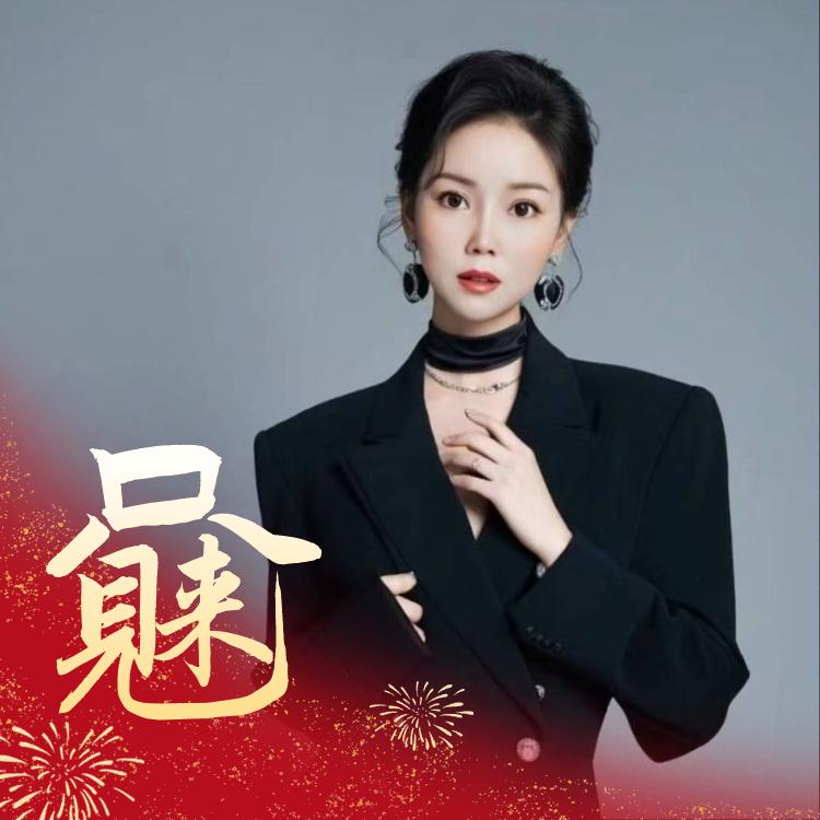 新疆一姐