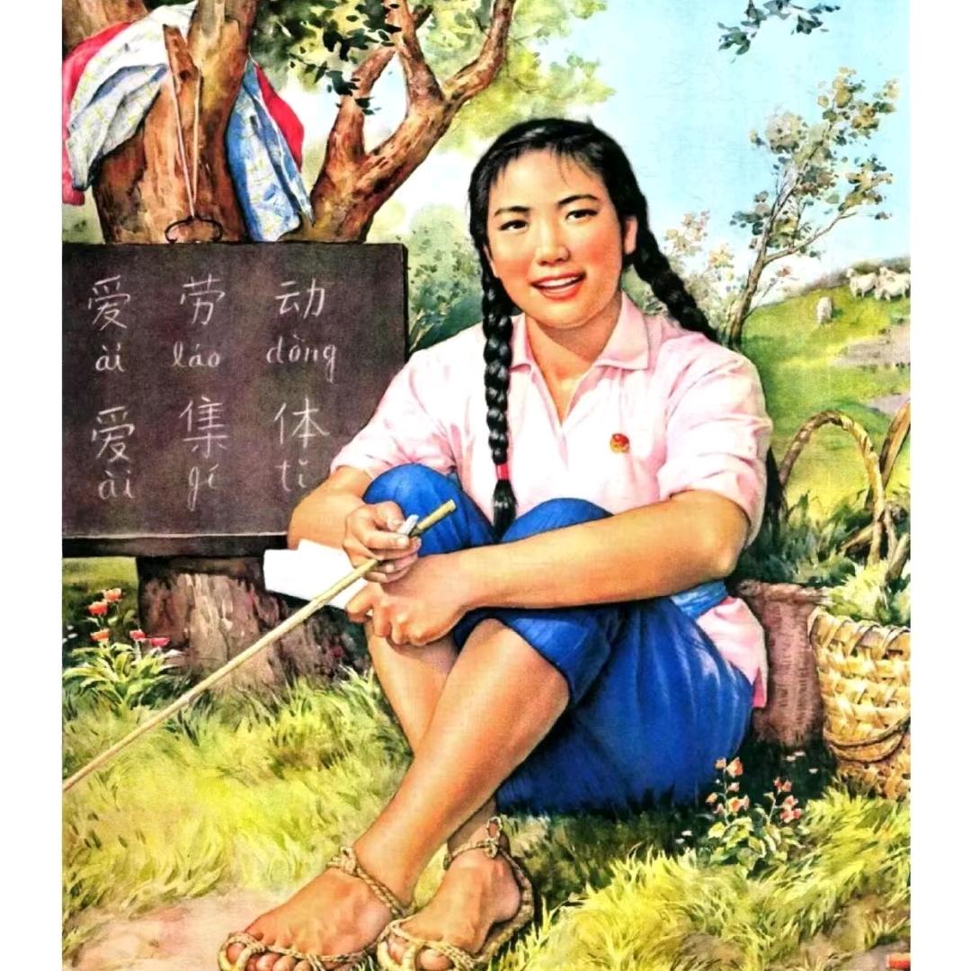 往昔收藏