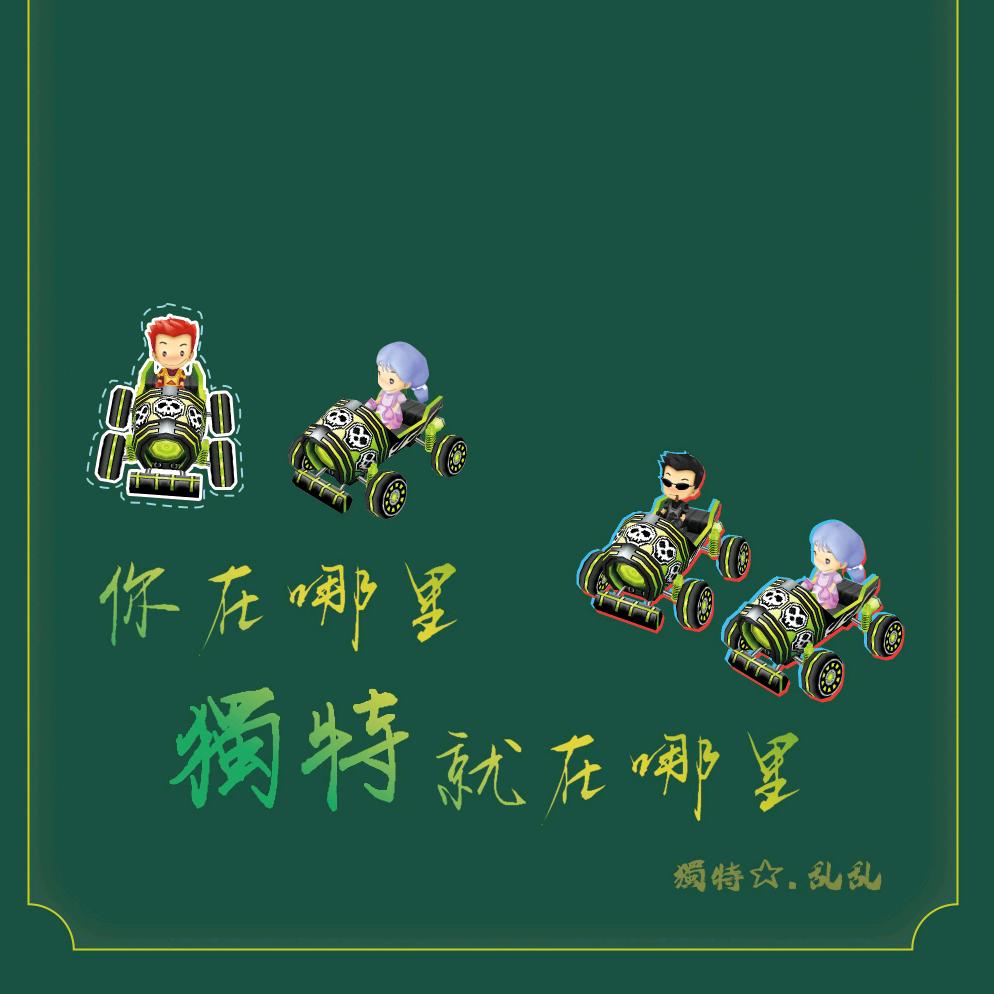 囡囡