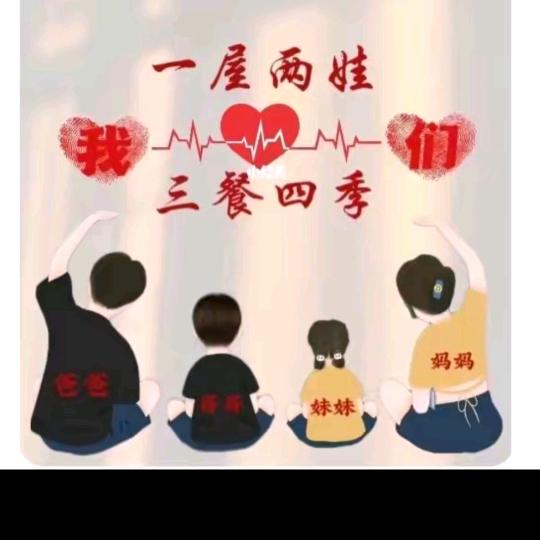 三千梦