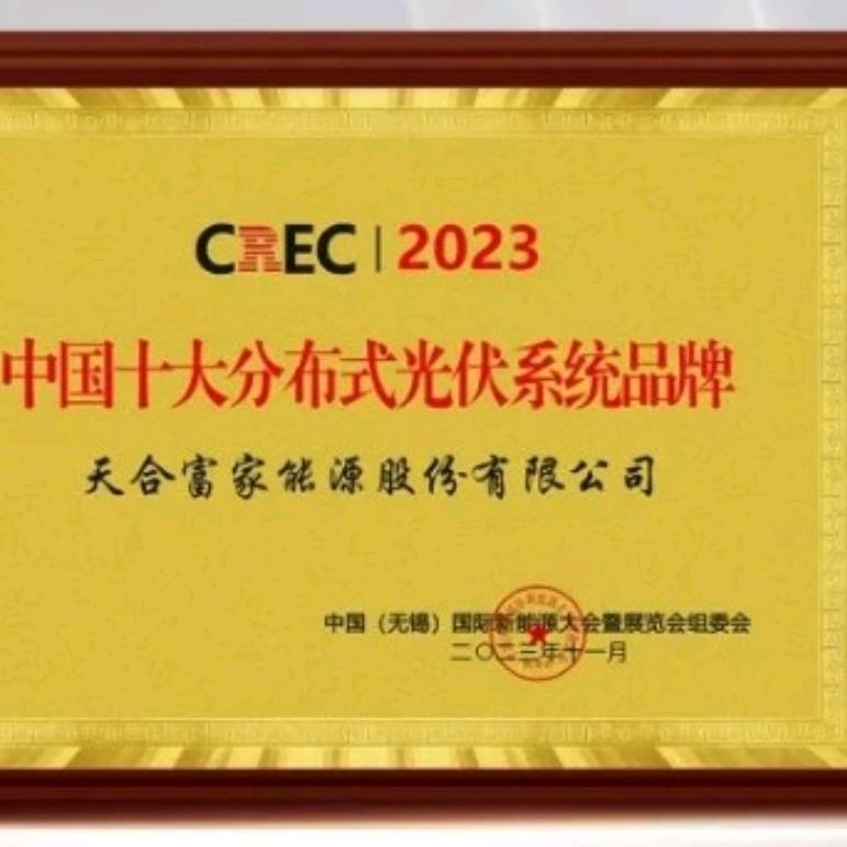 北流市泓封新能源有限公司