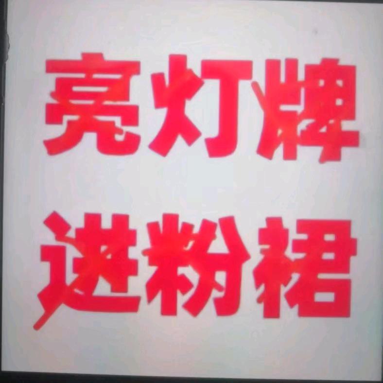 北京世纪创享陈贵炼严选