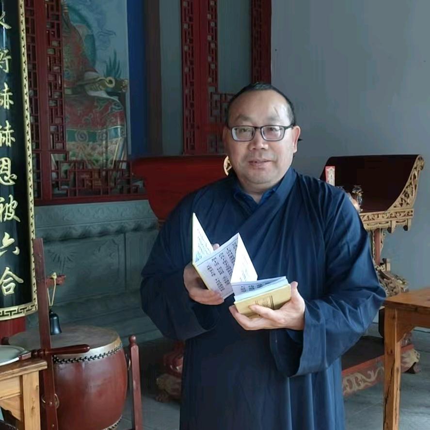 全真教龙门派贾宏易