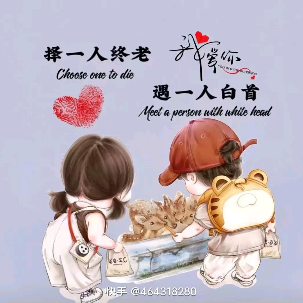 福