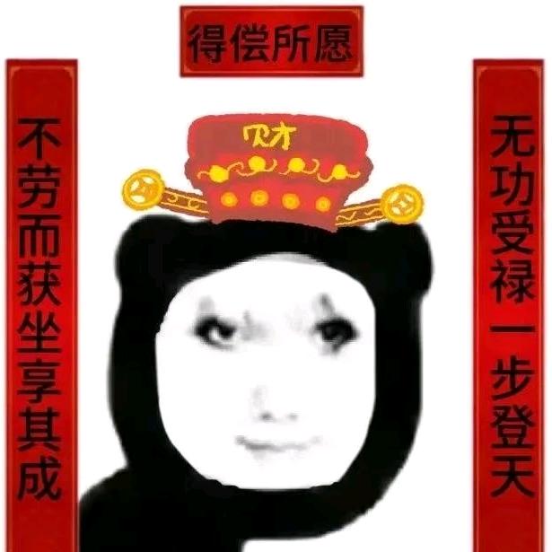 爱吃脚皮