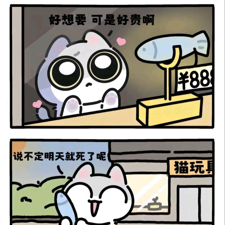 牛人马魂牛马人上人