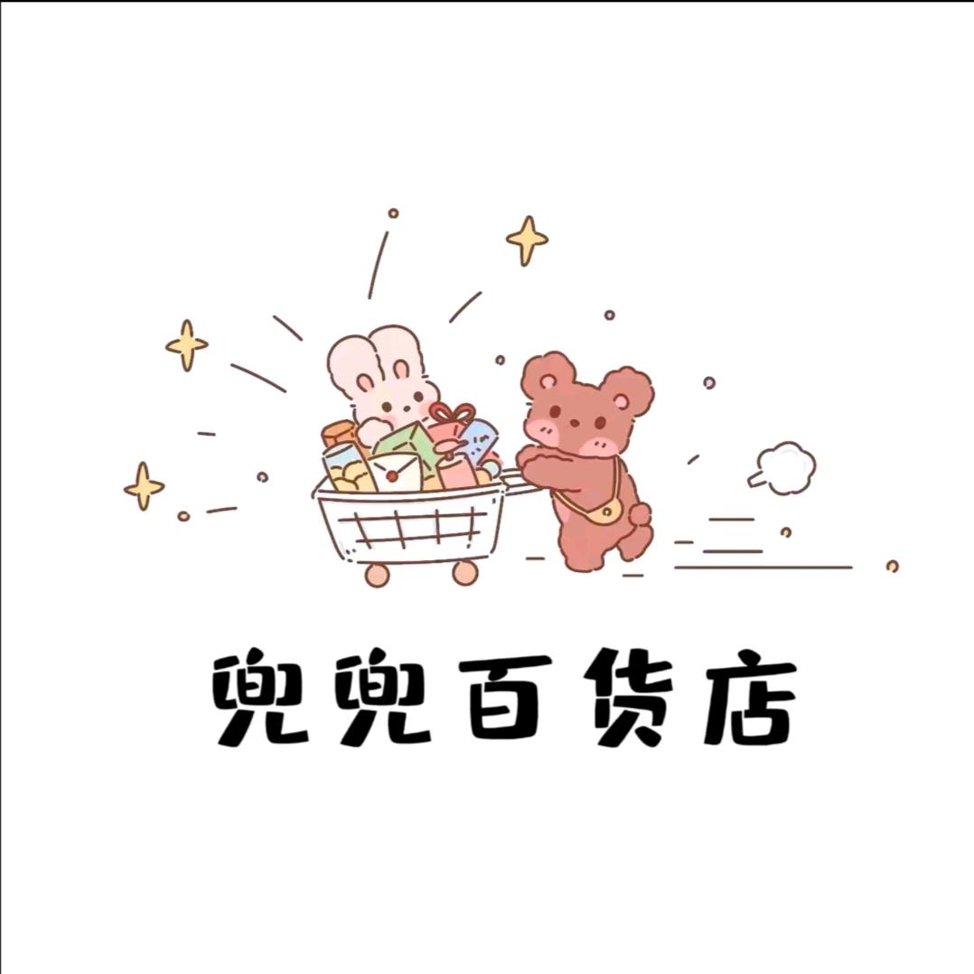 兜兜百货店