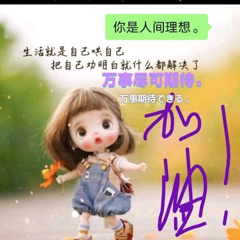 将雅出门兵滴留下，WkF直播间暖场将雅