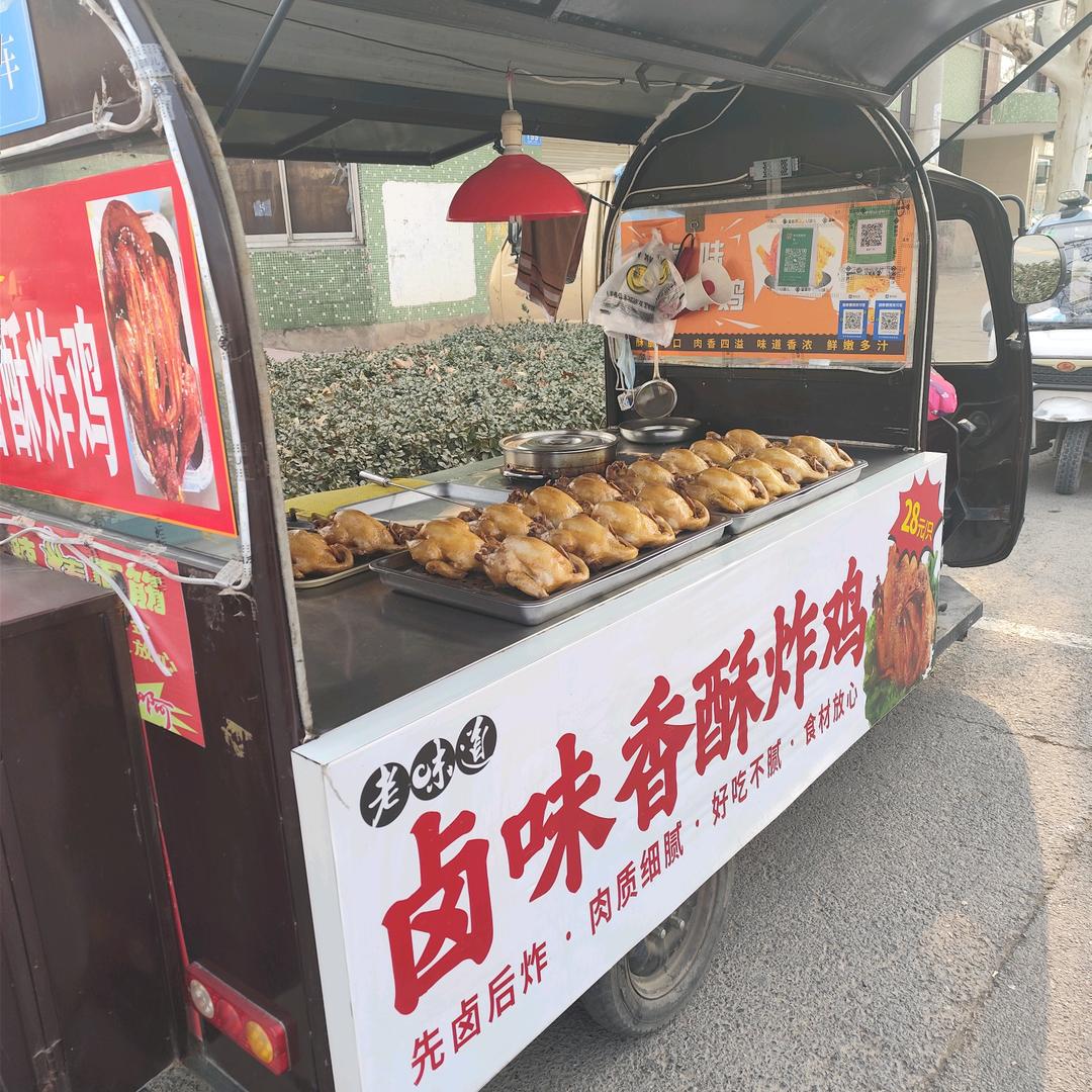 香酥炸鸡