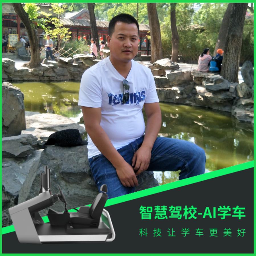 寿县方战驾驶培训