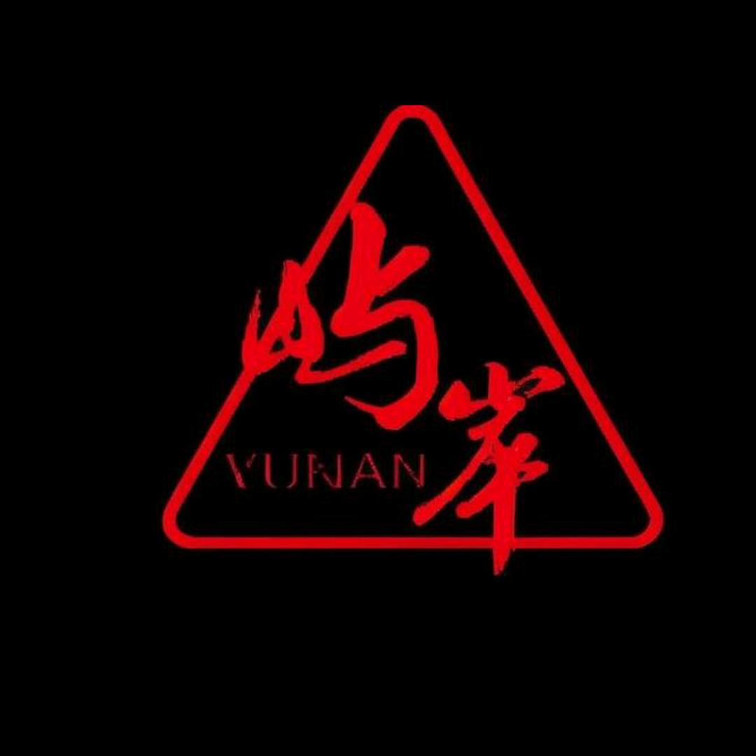 吴起屿见台球室