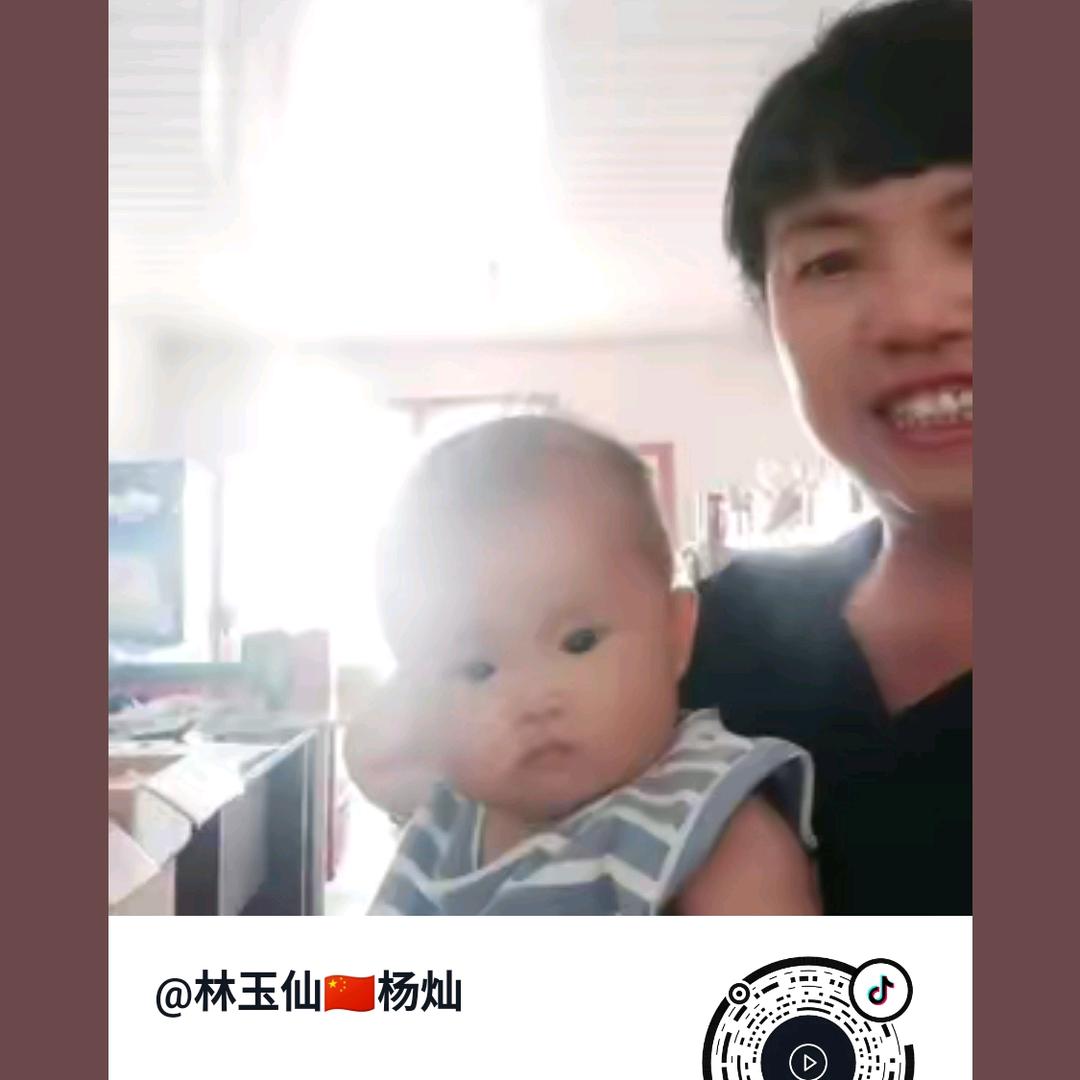 林玉仙🇨🇳杨灿