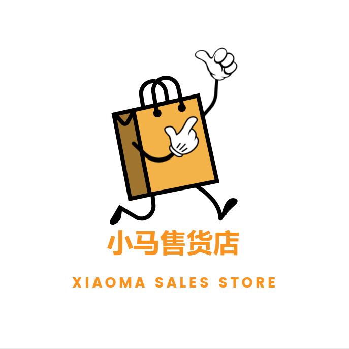 小马售货店