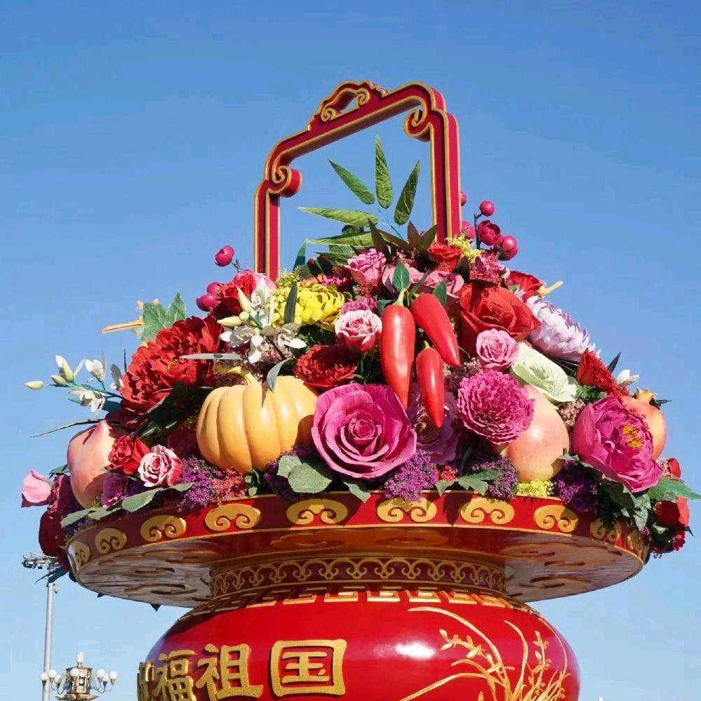 逍遥