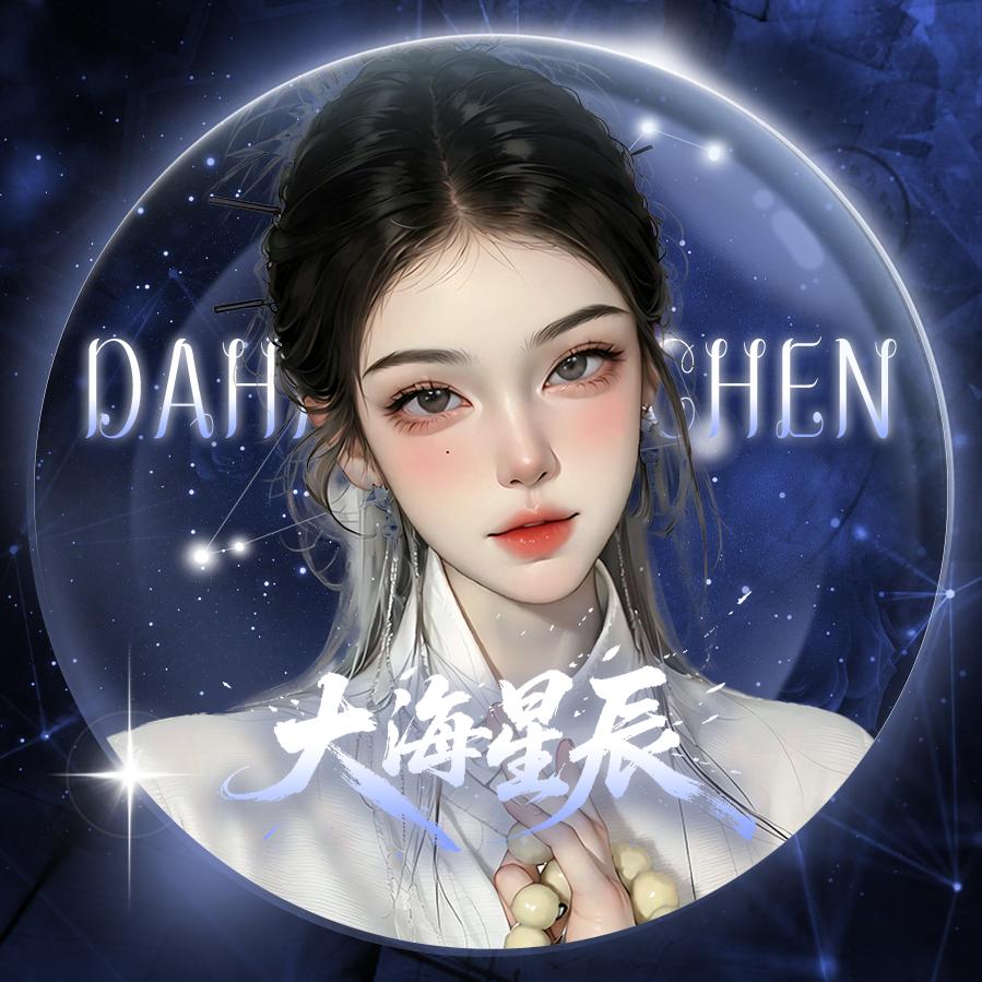 𝒟.八月⁷⁹⁸