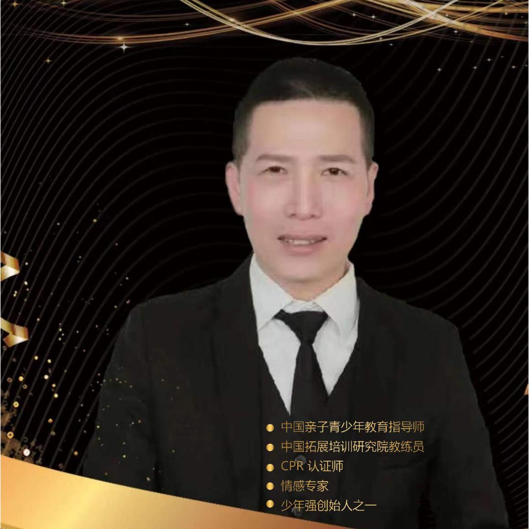 宁校长陪你成长