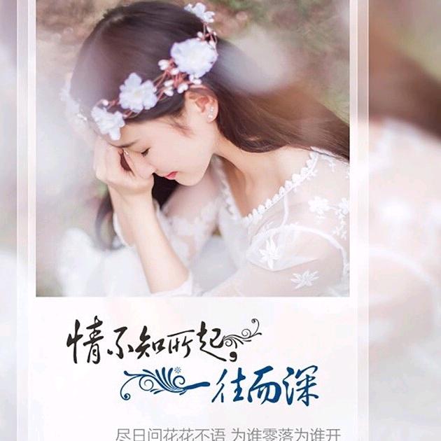 ღ᭄张꧔ꦿ᭄🌹