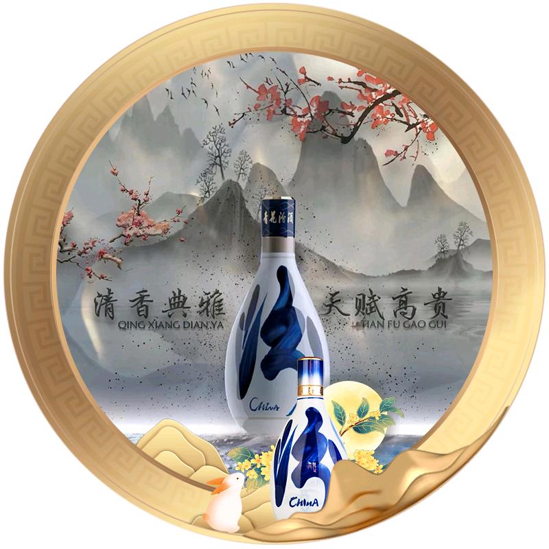 汾酒157号店-体验中心