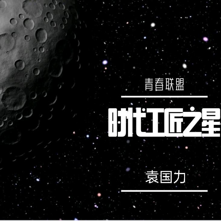铲子帮岩板大板铺贴工作室