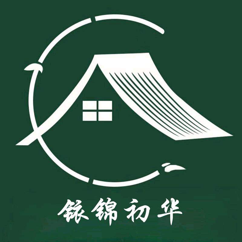 铱锦初华