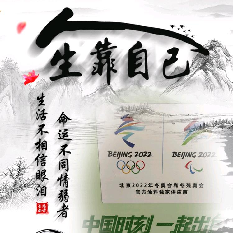弑毅
