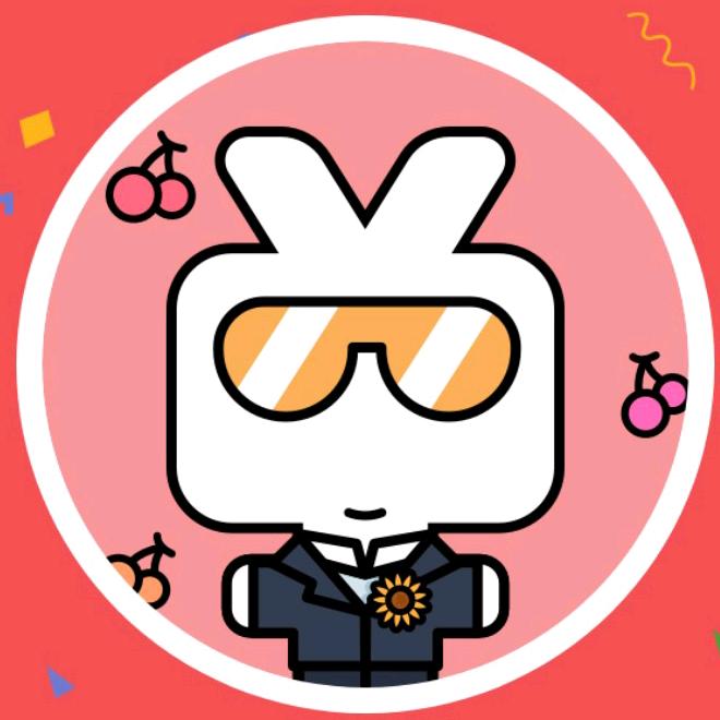 老实做人