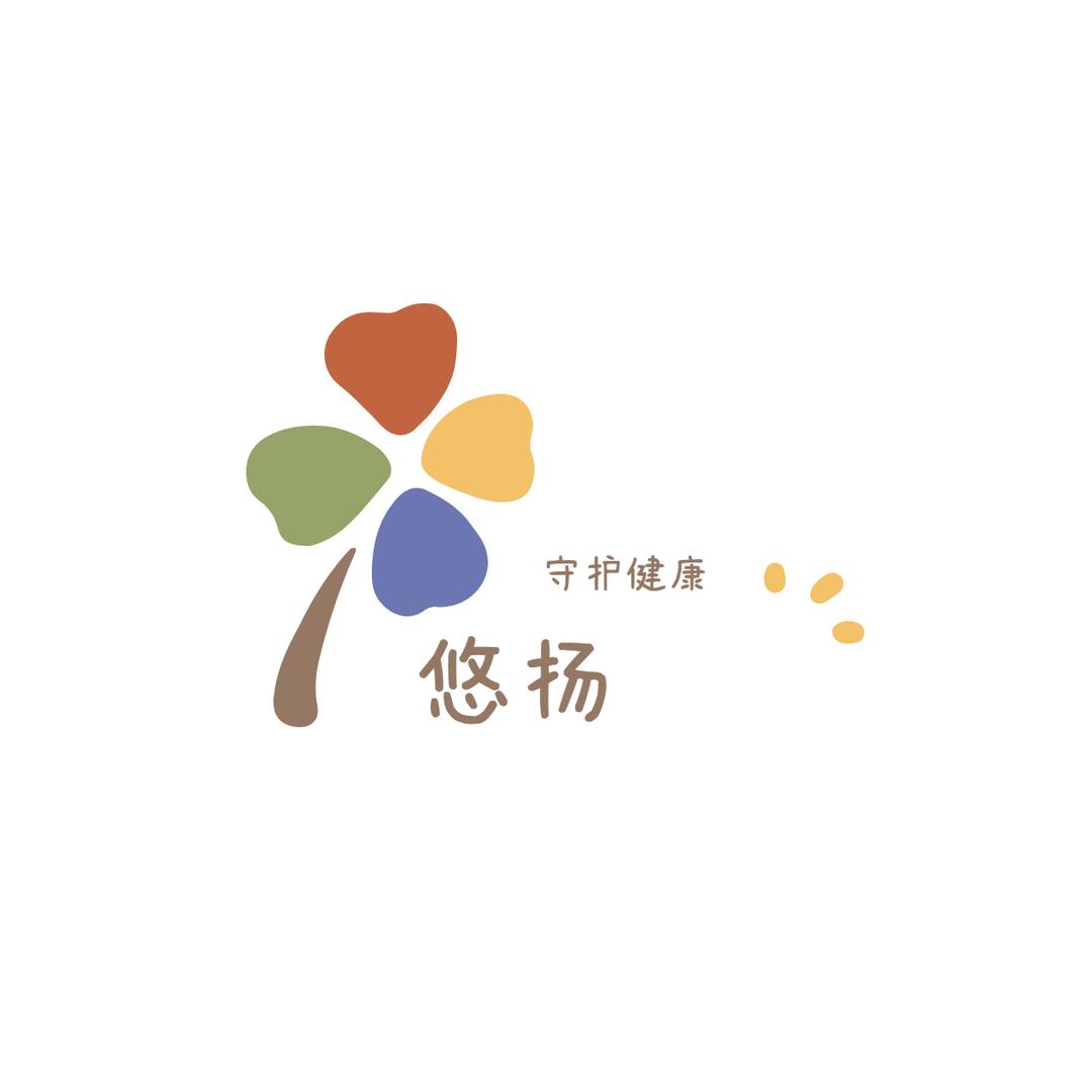 悠扬个户保健