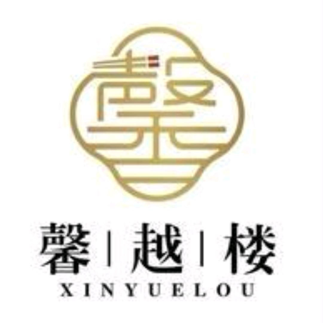 馨越楼·小七