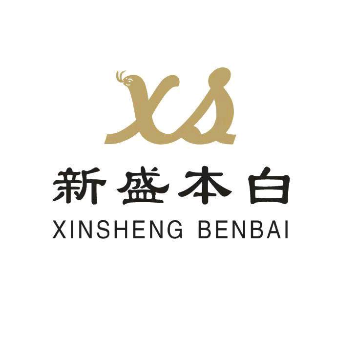 众兴达（新盛）本白