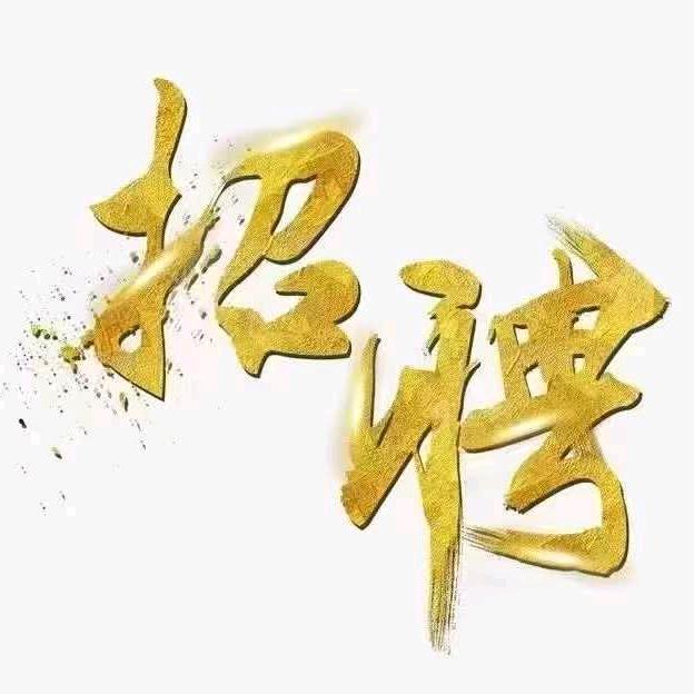 流年