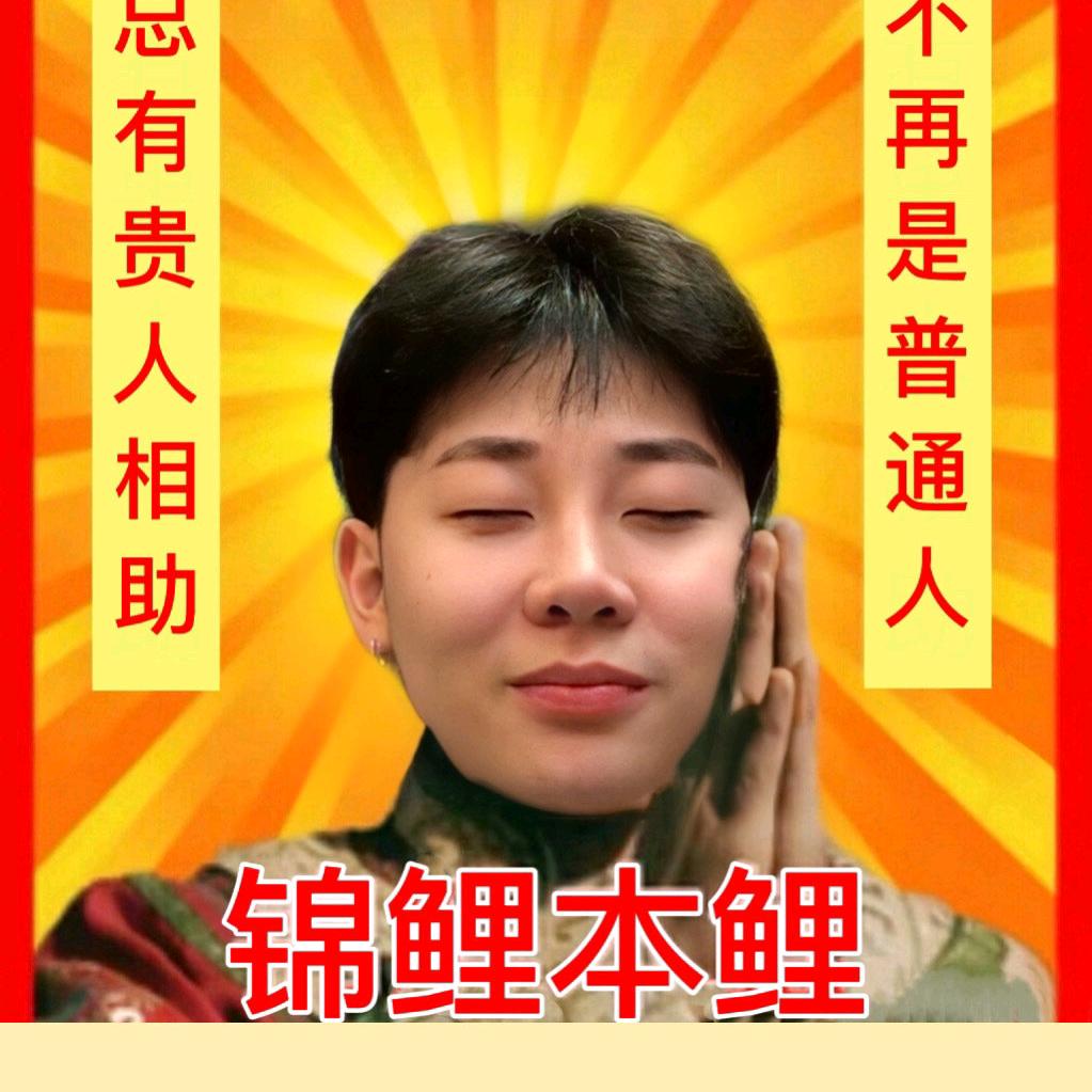 活力小饱