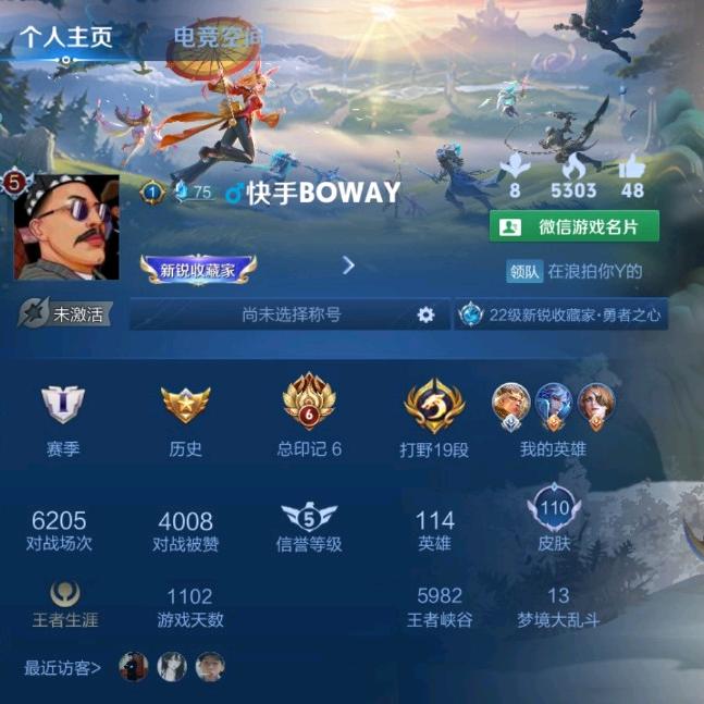 BOWAY..