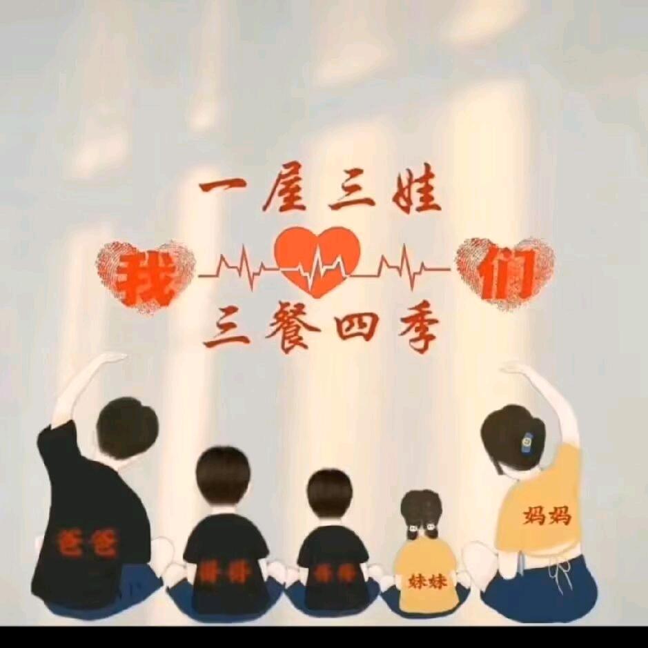 召思暮想