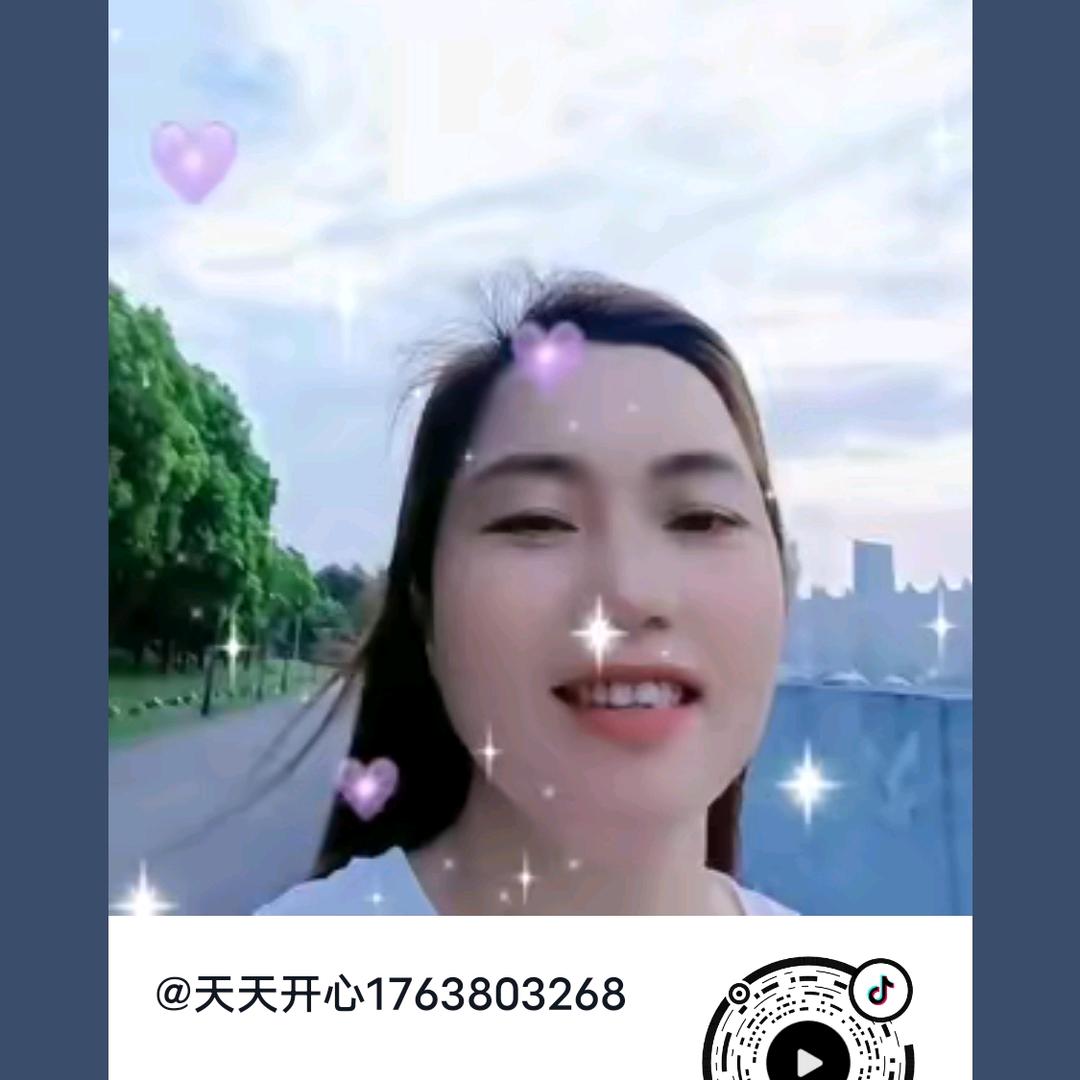 天天开心1763803268