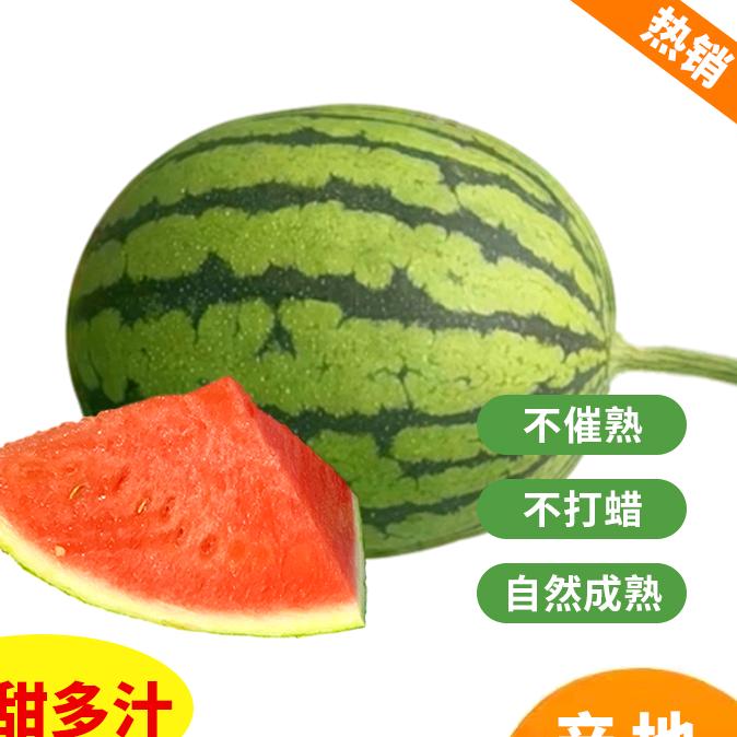 觅奢水果
